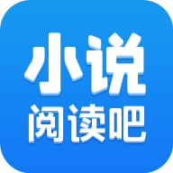 小说阅读吧app下载安装-中企瑞铭小说阅读吧v7.2.2 安卓版