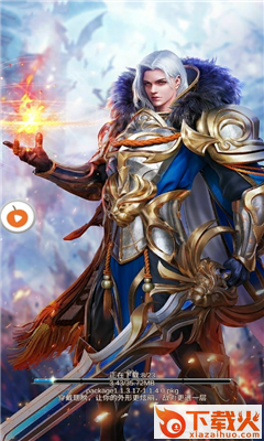 魔灵之域截图1
