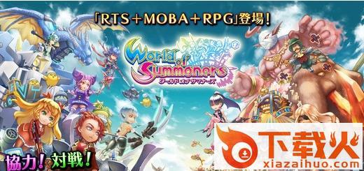 wos(召唤师世界)截图1