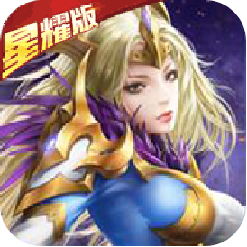 暗黑救赎 v3.8.6 安卓版 暗黑救赎 v3.8.6 安卓版
