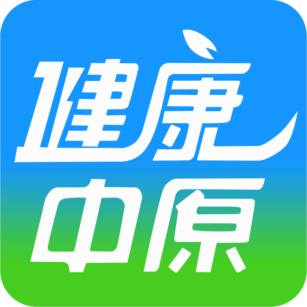 健康中原app下载-健康中原v1.2.5 安卓版