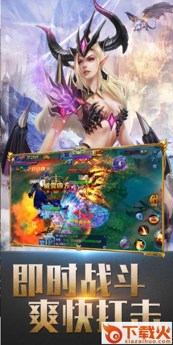 无间魔域截图2