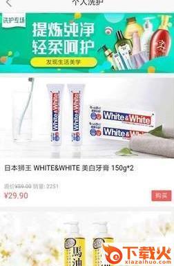 五道精选商城截图1