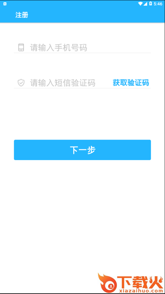 闪存市场截图2