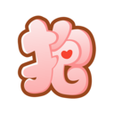 抱抱微店手机版-抱抱微店APPv1.0 免费版