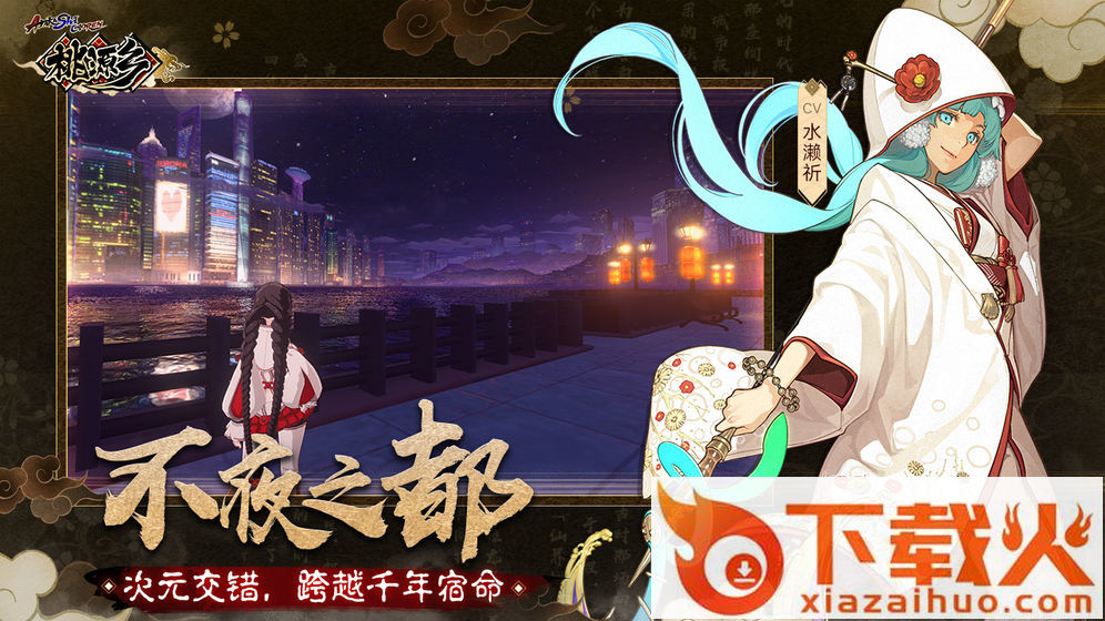 桃源乡游戏 v1.1.2 安卓版截图2