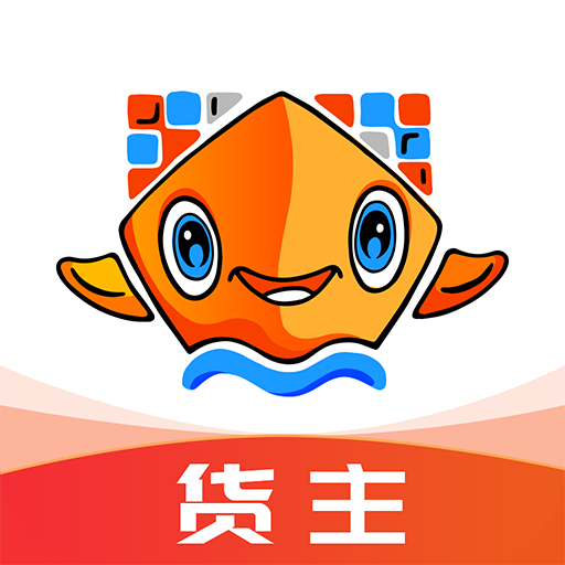 易船货货主端下载安卓版-易船货货主端appv1.0.0 手机版