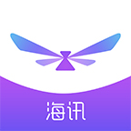 海讯资讯app下载-海讯资讯v2.9.9 安卓版