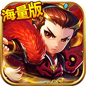 兵临三国商城版 v4.0.0 安卓版