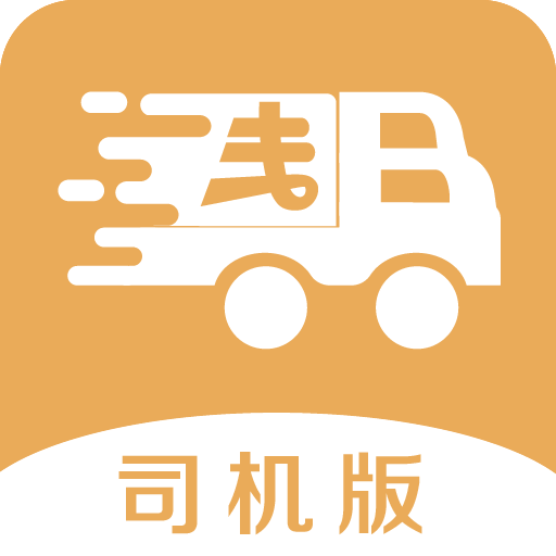 帮夫运app下载-帮夫运v1.1.5 安卓版