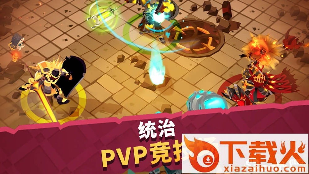 城堡抢翻天截图1