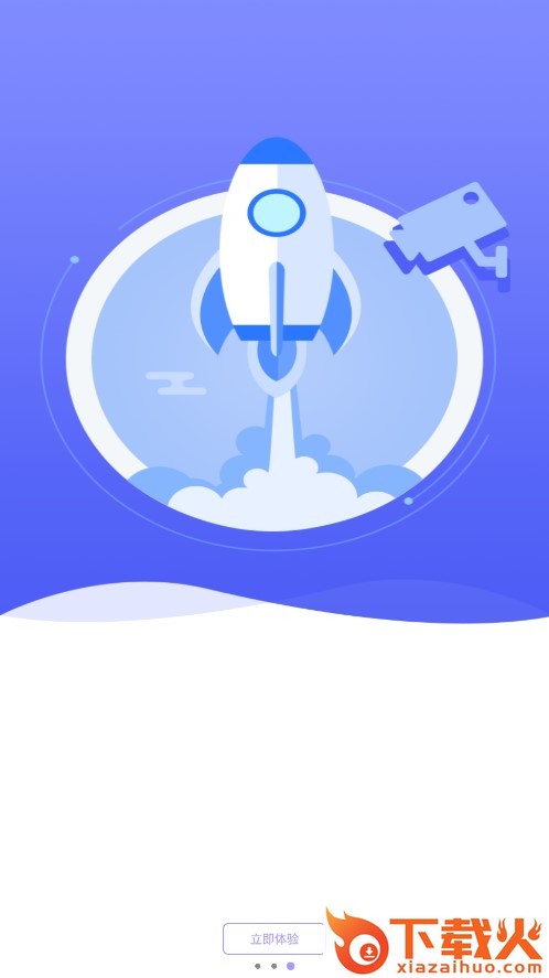 安可盒子 v1.0.6 安卓版截图2