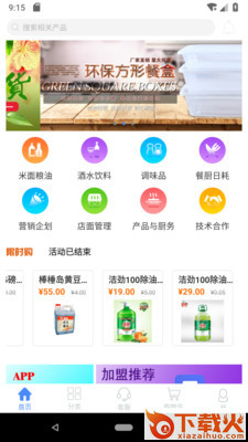 正天截图1