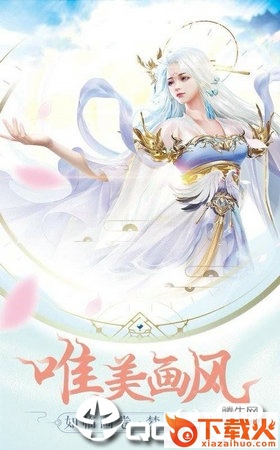 太玄战纪手机版截图1
