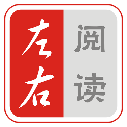 左右阅读app下载-左右阅读v1.0.0 最新版
