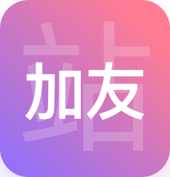 加友站 v1.0 手机版 加友站 v1.0 手机版