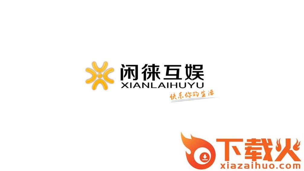 闲来淮安麻将下载 v1.0.16 最新版截图2
