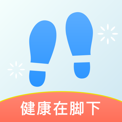 微步在线app v2.0.2 最新版