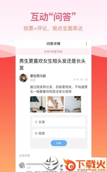 八月夜截图1