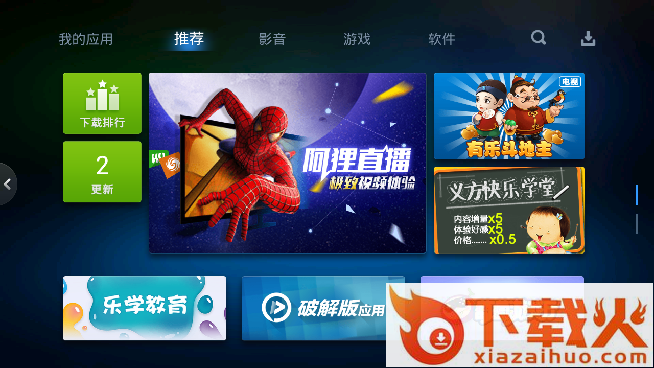 奇珀市场更新1.0下载截图1