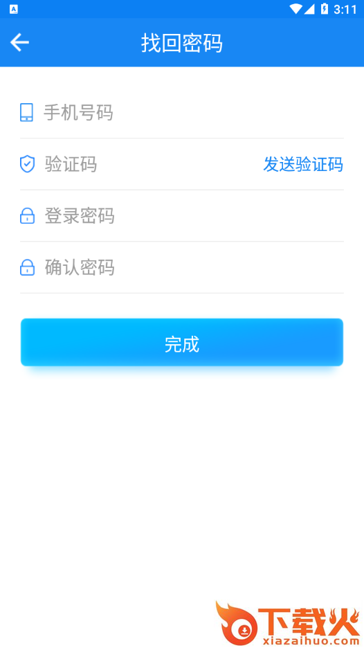 生殖在线平台app截图2