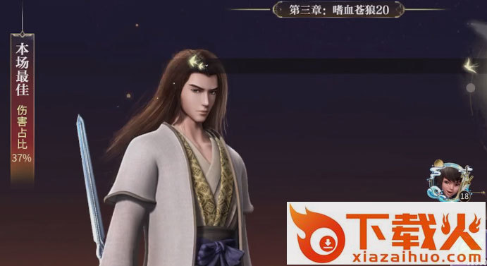 秦时明月沧海腾讯版截图1