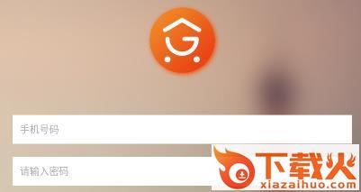 聚联惠仓app截图3
