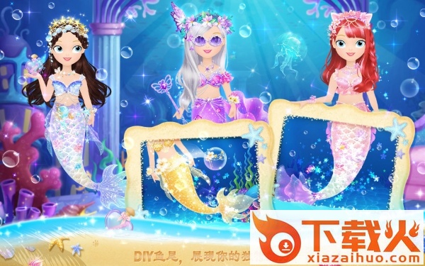 莉比小公主的完美沙滩之旅 v2.2 最新版截图2