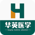 华英医学苹果版-华英医学ios版(暂未上线)v1.1.6 iphone版