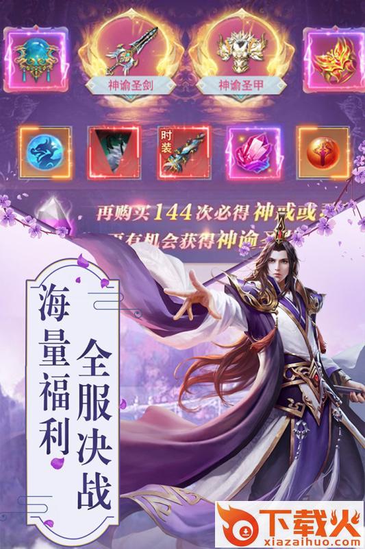 万剑语截图2