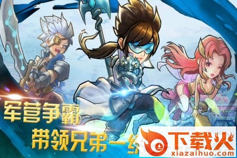 快打三国志九游版 v1.0.5 安卓版截图2