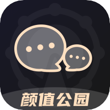 颜值公园app v1.3.5 安卓版