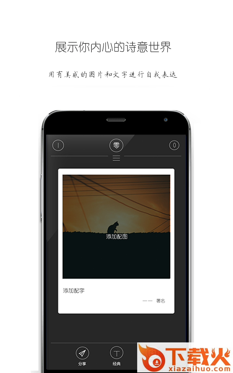 ZERO截图1