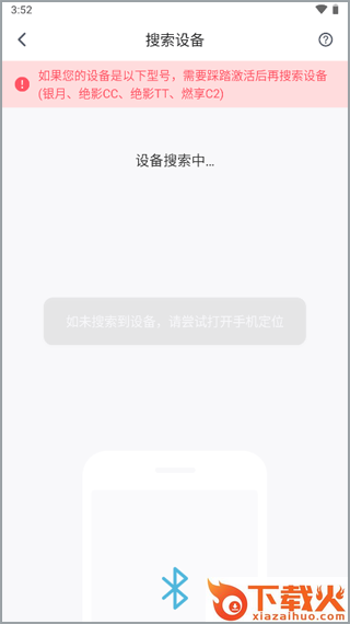 麦瑞克超燃脂截图3
