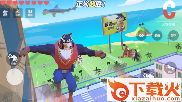 狗哥模拟器3D截图3