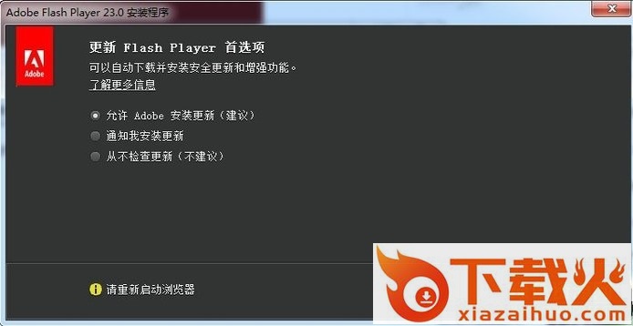 闪电FLASH下载