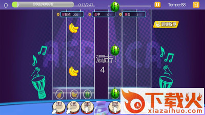 智乐鼓app截图1