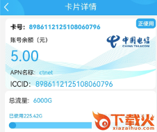 酷鱼生活商城下载截图3