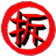 小贩大战城管官方免费版 v1.2.1.0 最新官方版 小贩大战城管官方免费版 v1.2.1.0 最新官方版