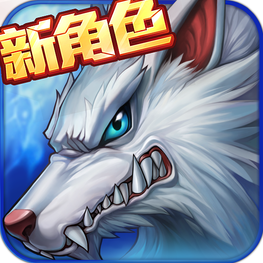 时空猎人刷魔晶2018最新版 v5.1.327 免费版