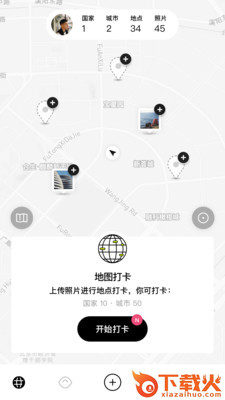 pott app截图1