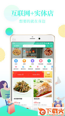 OK卖截图1