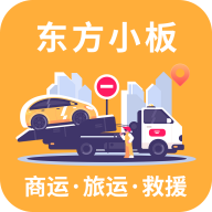 东方小板app下载-东方小板v1.0.1 官方版