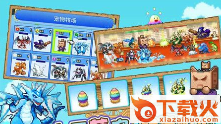 大航海探险物语截图3