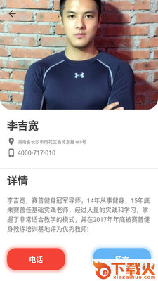 优冠体育截图2