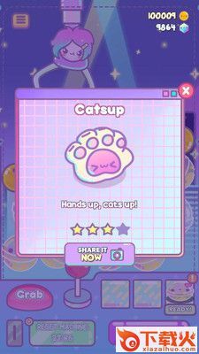 空降小姐姐抓娃娃女生版 v0.2 手机版截图1