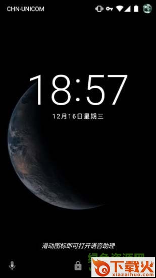 馒头地球iphone