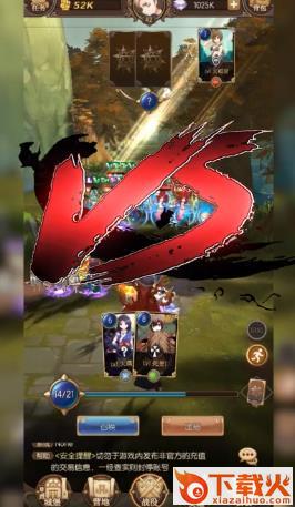 魔法召唤师截图2