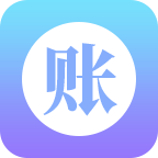 手账记账app下载-手账记账v1.2.8 手机版