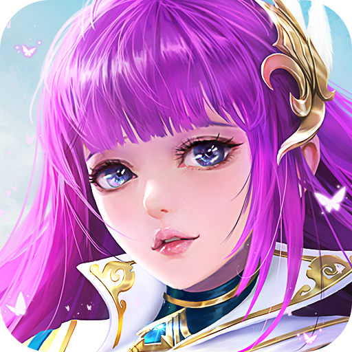 神魔曙光腾讯版 v1.0.0 中文版